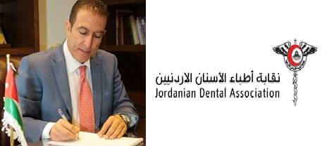 الطراونة يدلي بدلوه حول انتخابات نقابة أطباء الأسنان