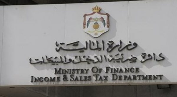 الضريبة تعلن فتح مكاتبها يوم السبت لتقديم الاقرارات الضريبية