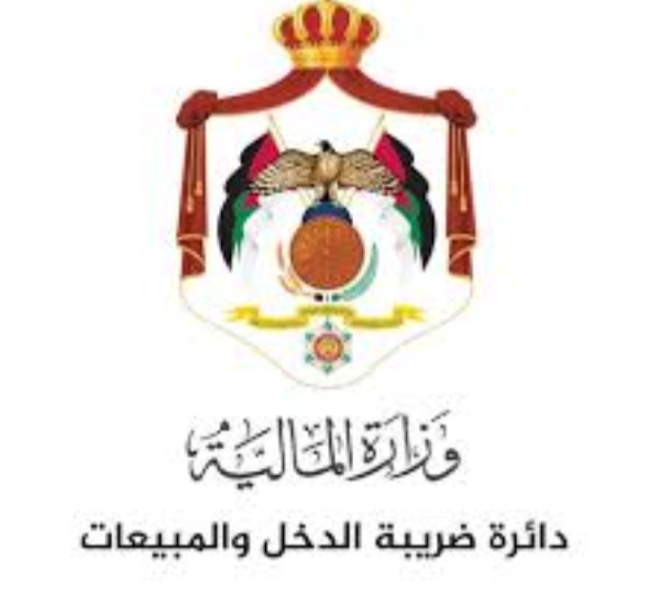 الضريبة: لا تغيير على مجموع اعفاءات الأسرة العام المقبل