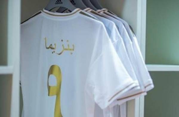 ريال مدريد يطرح أقمصة الفريق باللغة العربية (فيديو)