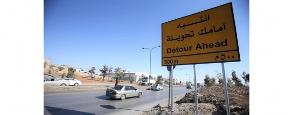 تحويلات مرورية على طريق أوتوستراد عمان – الزرقاء السبت