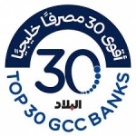 الأهلي السعودي يتصدر قائمة البلاد لـ أقوى 30 مصرفًا خليجيًا