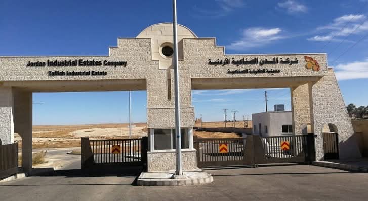 المدن الصناعية الأردنية تعلن تفاصيل القرار الحكومي لمدينتي الحسين والطفيلة الصناعيتين
