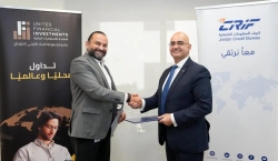 المتحدة للاستثمارات المالية أول شركة وساطة تنضم إلى منظومة الاستعلام الائتماني “كريف الأردن