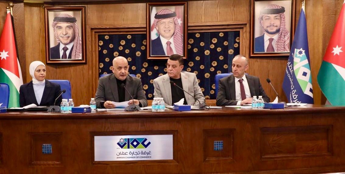 الهيئة العامة لغرفة تجارة عمّان تقرّ التقريرين الإداري والمالي لعام 2024