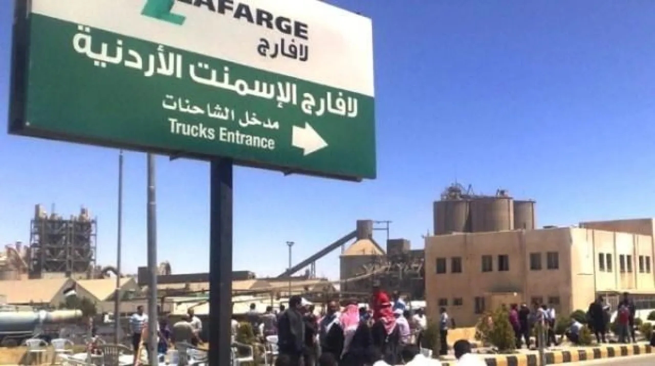 مصانع الإسمنت الأردنية تعلن توقيع اتفاقية بيع أسهم بين لافارج فاينانسير وشركتي Ondaro وXenoria