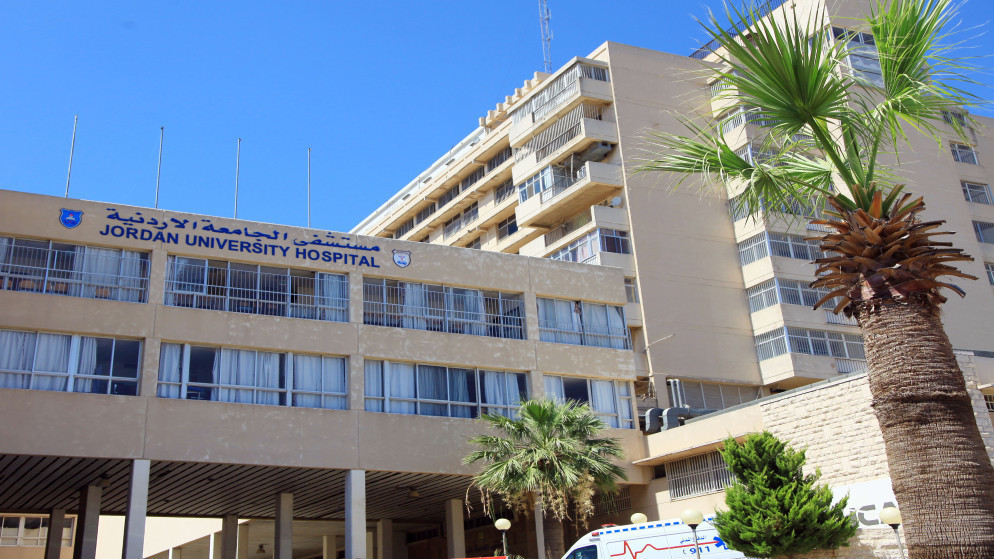 مستشفى الجامعة الأردنية: نحو 70 مليون دينار ديون مترتبة على وزارة الصحة