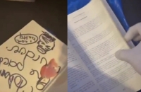 تحمل إهانات للنبي.. مجهول يترك هدية مروعة أمام منزل عائلة مسلمة في بريطانيا! (فيديو)