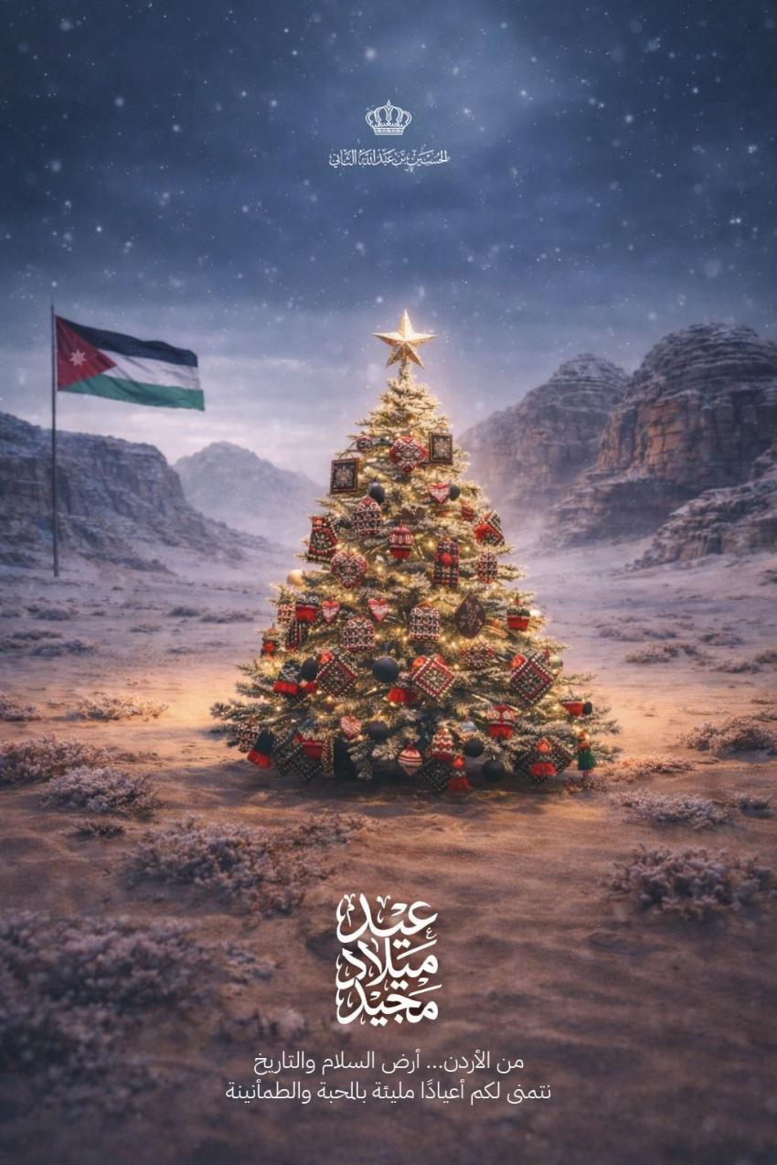 ولي العهد: من أرض السلام نتمنى لكم أعياداً مليئة بالمحبة والطمأنية