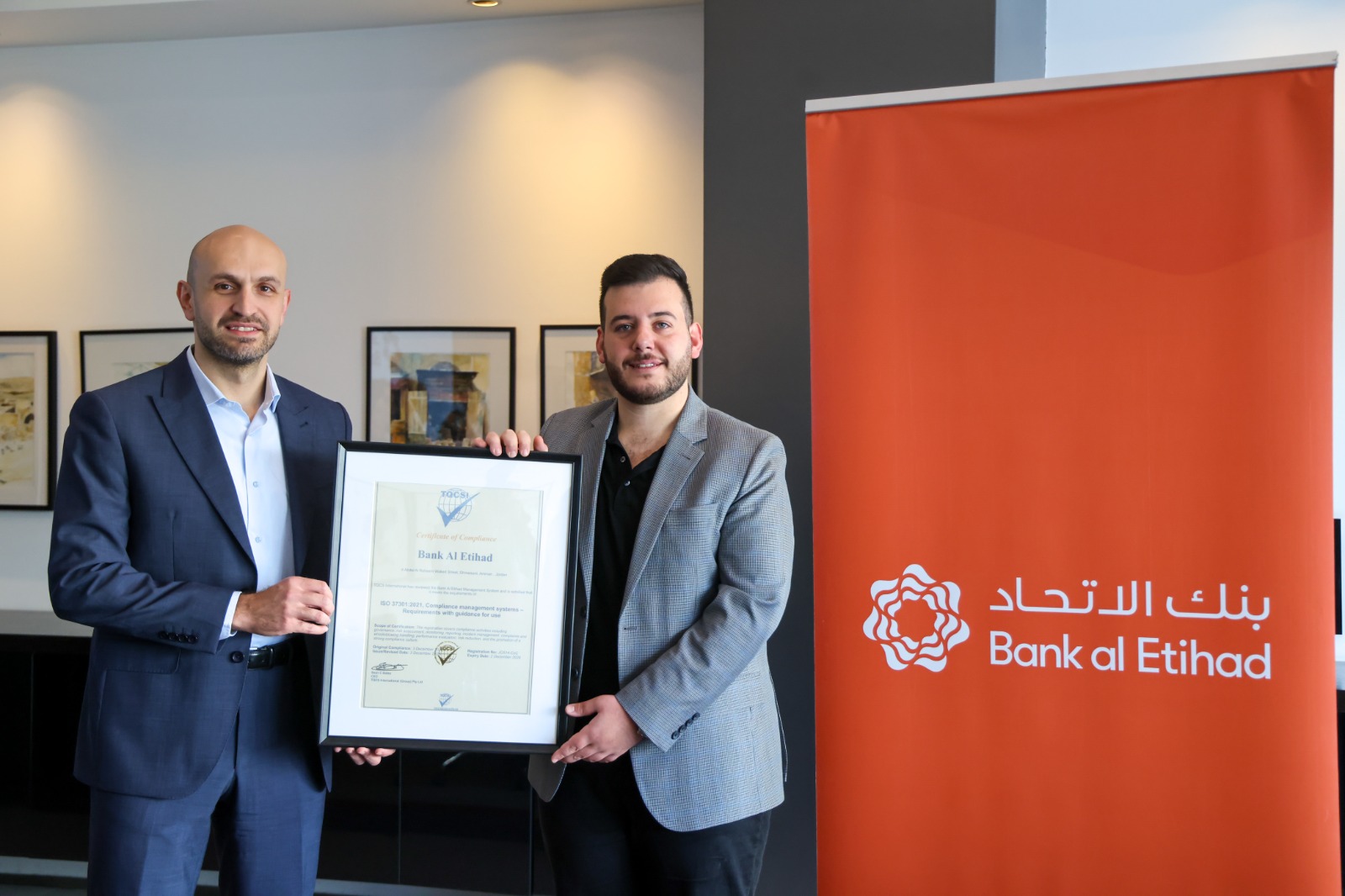 الاتحاد أول بنك في الأردن يحصل على شهادة ISO 37301 الدولية لنظام إدارة الامتثال