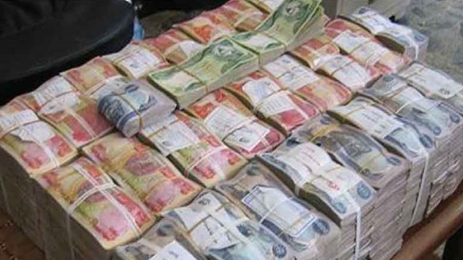 الكشف عن اختفاء 14 مليار دينار في مصرف الرافدين.. والمالية العراقية تفتح ملفات الفساد